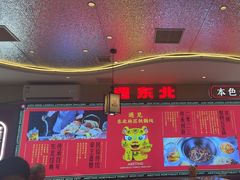 -遇东北林区铁锅炖(南开店)