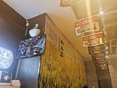 -和合谷(德外店)