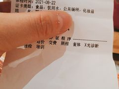 -北京城建第四医院