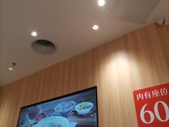 -遇见小面(东方宝泰店)