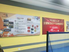 -乐旋乒乓球(深圳南油店)