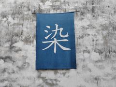 -乌镇景区