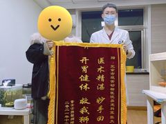 -北京观赏动物医院·24小时大型综合·猫专科·异宠专科