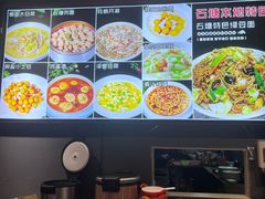 -新楚记