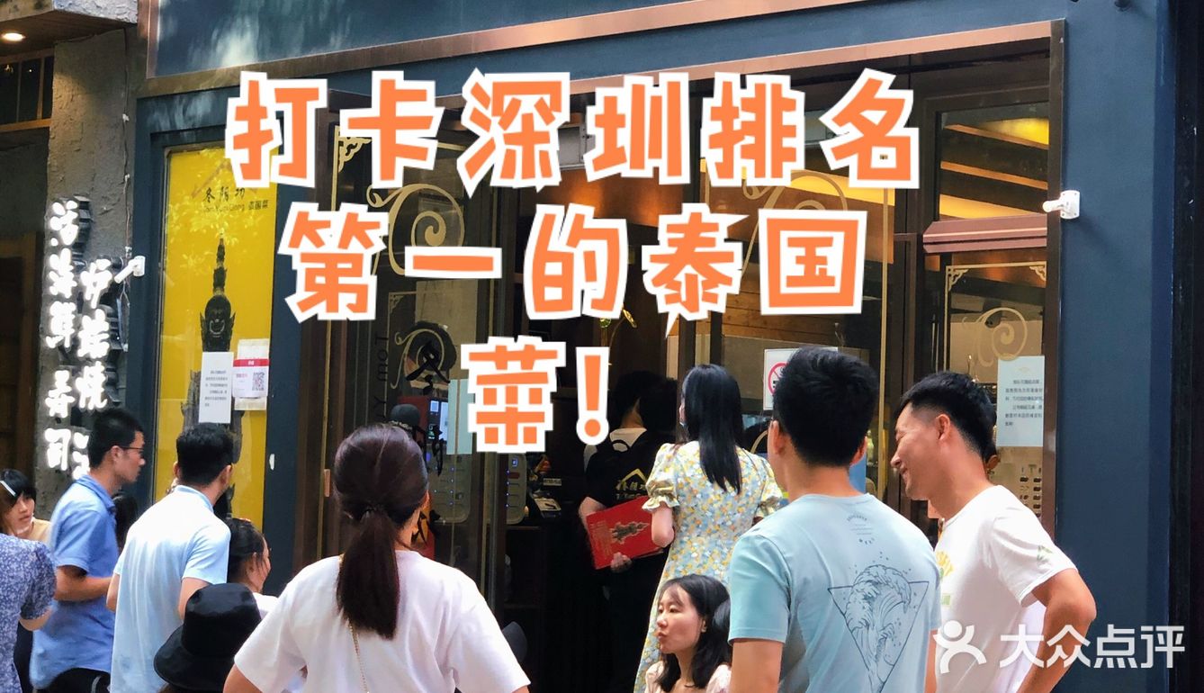 下午四点来就开始排队？？