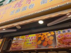 -朱記糯米蛋糕(千川百货店)