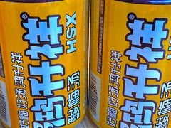 -宋益驴蹄子面肉夹馍(辛家庙店)