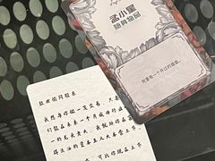 -剧狐剧本杀·月球探案馆(人民广场1号店)