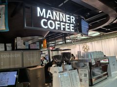 -Manner Coffee(芮欧百货店)