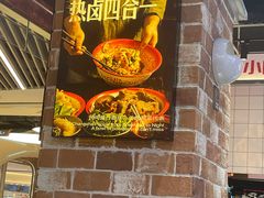 -黑白电视长沙小吃(悦汇城店)