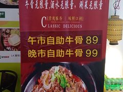 -运气牛自助酱大骨火锅(南京东路店)