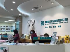 -美联众合动物医院·24h转诊中心