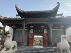 -吴家大院