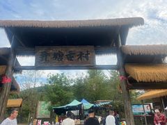 -井塘古村
