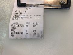 -紫竹林素食(祖庙路店)