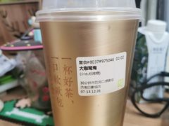 -奈雪的茶(印象城店)