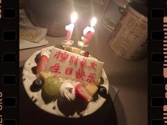 -超港·蛋糕面包(国购店)
