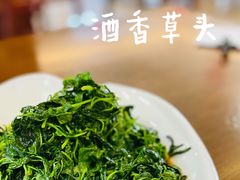 -老苏州茶酒楼