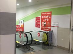 -大润发(张江店)