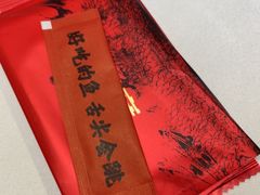 -新煮意水煮鱼(平山道总店)