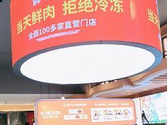 -左庭右院鲜牛肉火锅(环球港店)