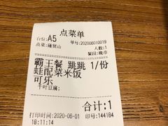 -湘里乡亲甲王二老店