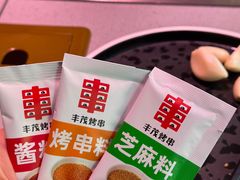 -丰茂烤串(全国首店)