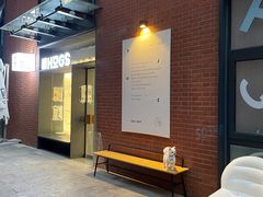 门面-HUGS coffee(东区店)