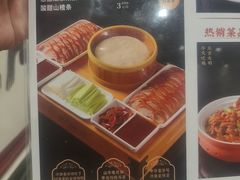 -董立兵烤鸭店(明湖店)