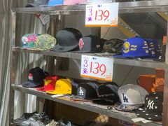 -五环Outlets(高新工厂店)