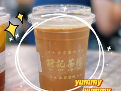 -孖记茶档·热腾茶餐(乐峰店)