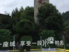 -水磨古镇