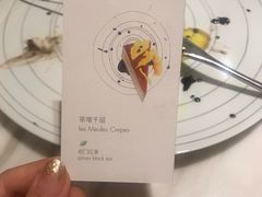 -théATRE 茶聚场(王府中環店)