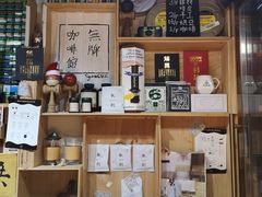 -无牌咖啡&酒馆