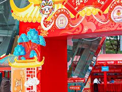 -金光华广场