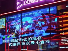 -星聚会KTV(中关村领展购物广场店)