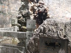 -昆明市金殿名胜区
