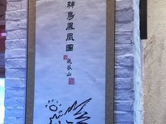 -思博半步颠小酒馆(梦时代店)
