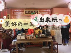 -MAX伯爵沉浸式超级游戏体验馆·实景桌游·剧本杀(小时代店)