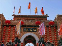 -红石寨旅游度假区