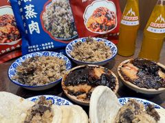 -叁省斋粉蒸肉甑糕·清真(回民街店)