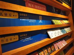 -西西弗书店&矢量咖啡(凯德晶萃广场店)