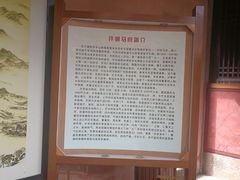 -许驸马府