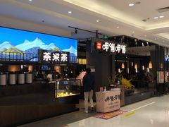 -北京华联购物中心(天通苑店)