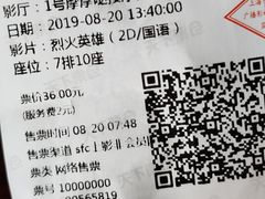 -SFC上影影城(唐镇店)