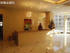 酒店大堂-怡程连锁酒店