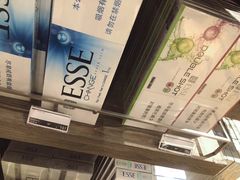 -日上免税店(三径路t3店)