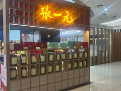-新荟城(望京店)