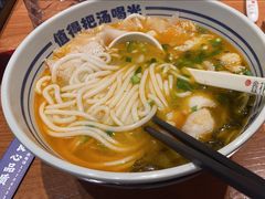 -鑫花溪牛肉米粉(广电传媒店)