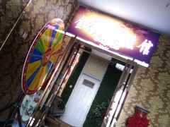 -金海岸足道(联盛大厦店)